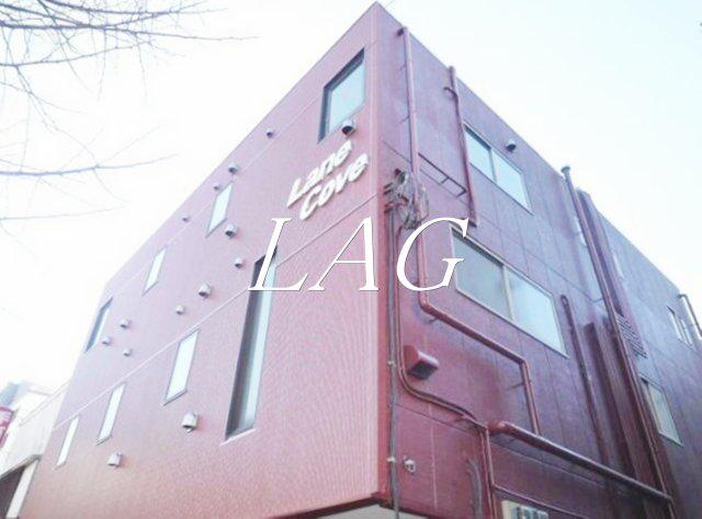LANE COVE 志村坂上