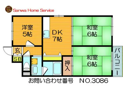 メゾンエスポアール諸口(3DK/7階)の間取り写真