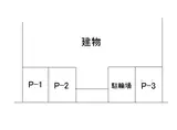 萩安マンション