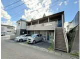 ドミール黒瀬 2階建