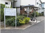 ブリアンジュネス