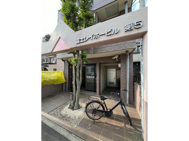 第五富士レイホービル