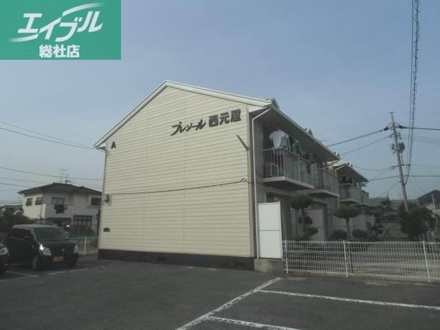 プレジール西元屋A