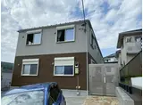 モンフレール玉川学園