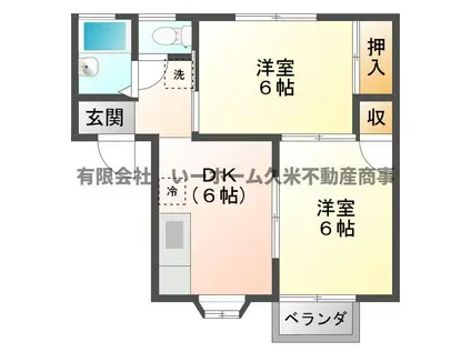 リバーコートC(2DK/1階)の間取り写真