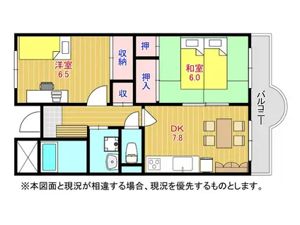 タワーアラモード富雄(2DK/2階)の間取り写真