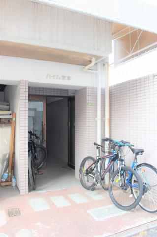ハイム宮本