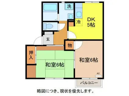 清明プラザB棟(2DK/1階)の間取り写真