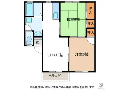 サニーハイツ須後A(2LDK/1階)の間取り写真