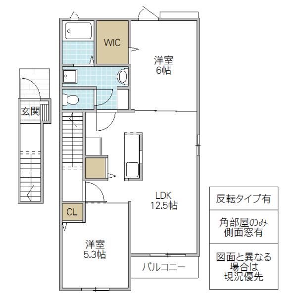 コンフォール A(2LDK/2階)の間取り写真