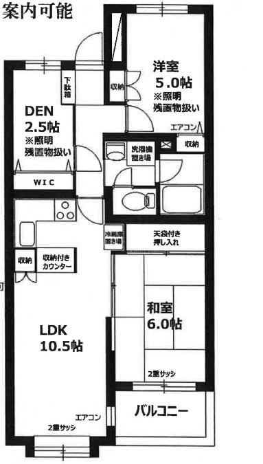 鹿島山王ヒルズ(2LDK/2階)の間取り写真