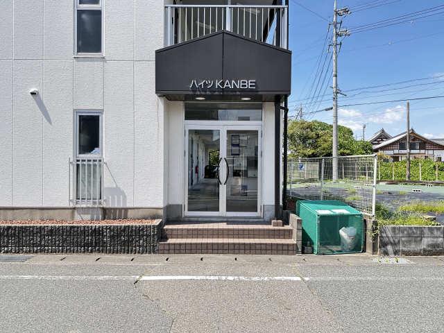 ハイツKANBE