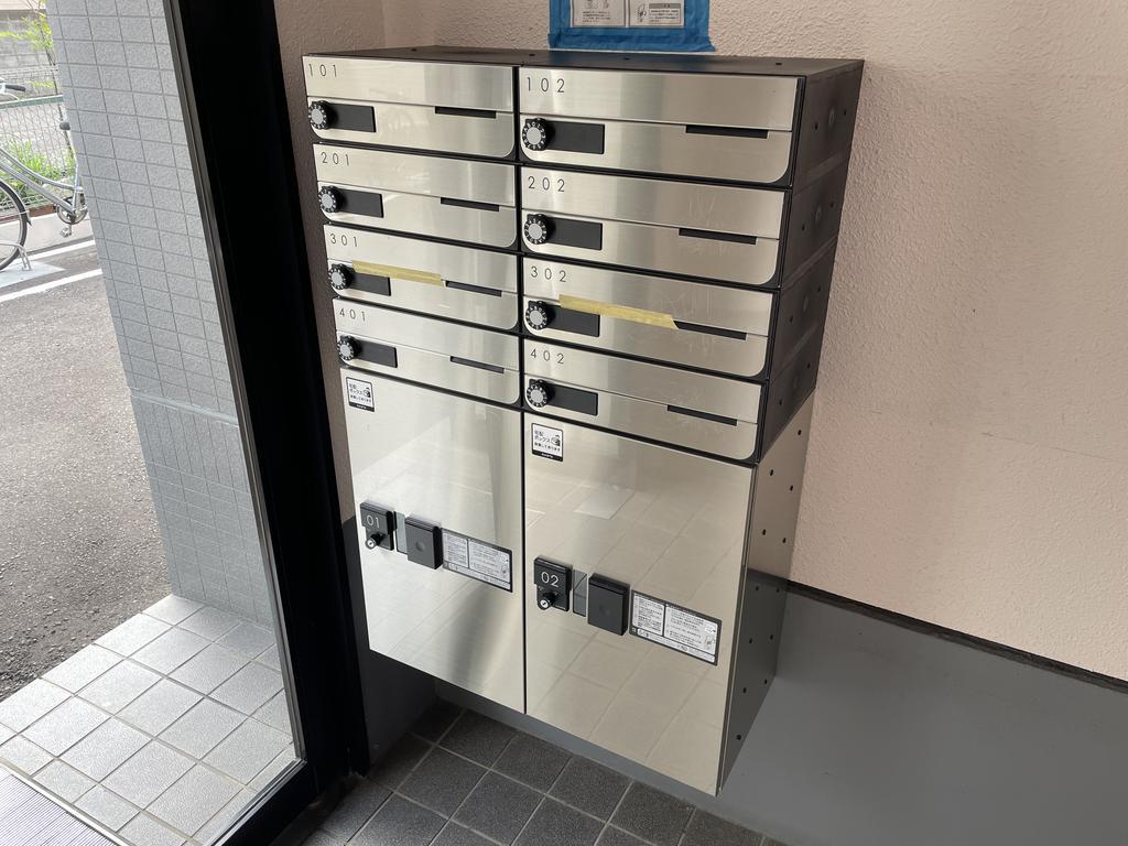 コーポウィスタリアII