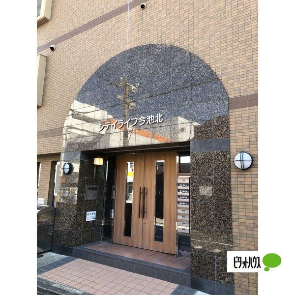 シティライフ今池北