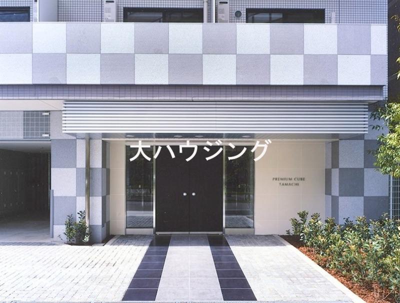 プレミアムキューブ田町