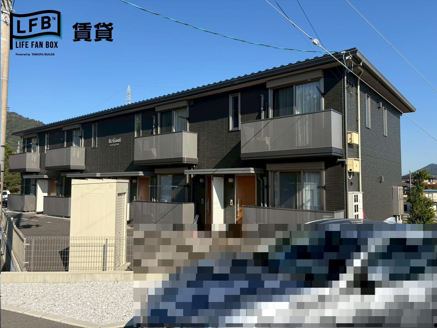 シャーメゾン レフィアント