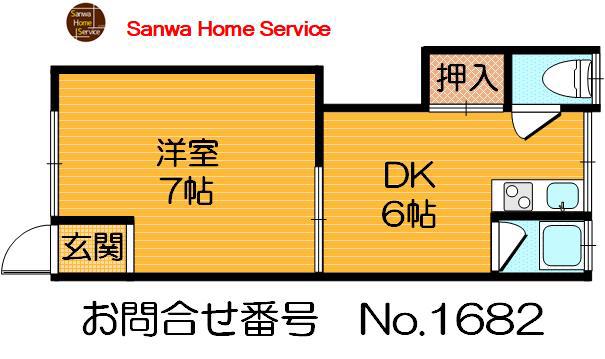 スズランハイツ(1DK/1階)の間取り写真