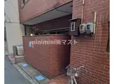 メゾンドール日本橋