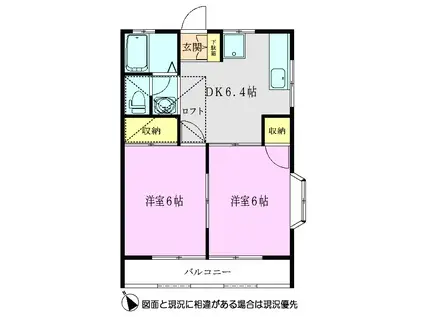 エルパティオA棟(2DK/2階)の間取り写真