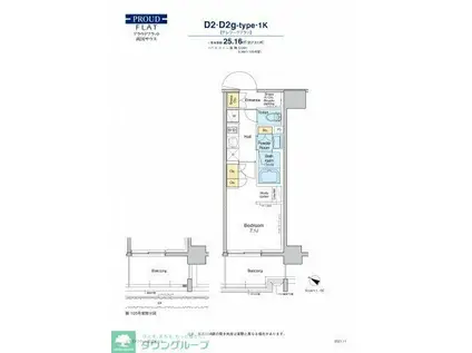 プラウドフラット両国サウス(ワンルーム/9階)の間取り写真