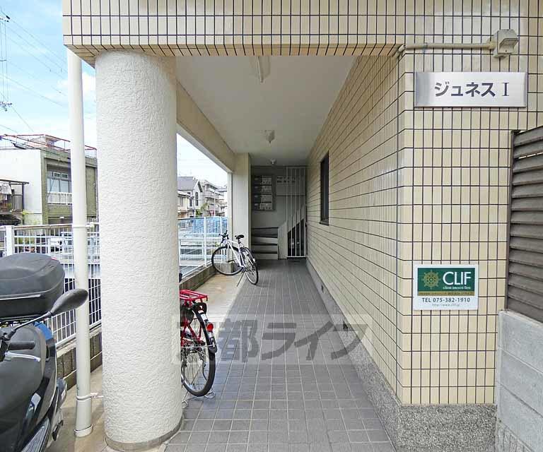 ジュネスI