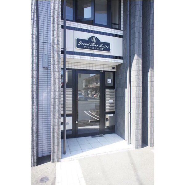 グランメール ラフレ元町