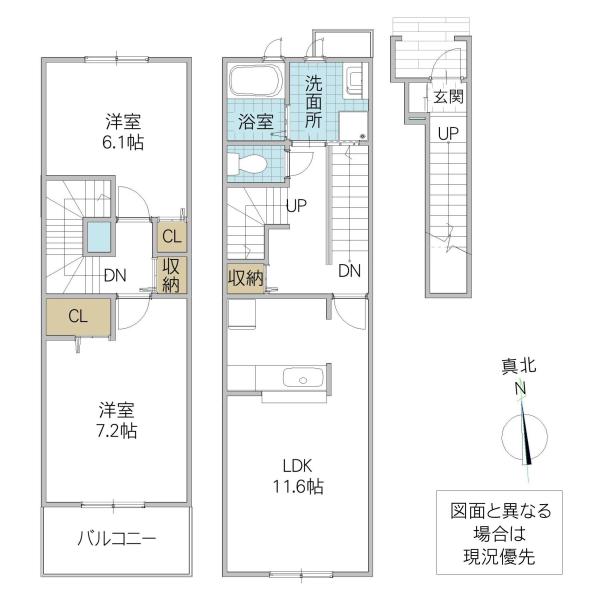 プレ・アビタシオン土浦II(2LDK/2階)の間取り写真