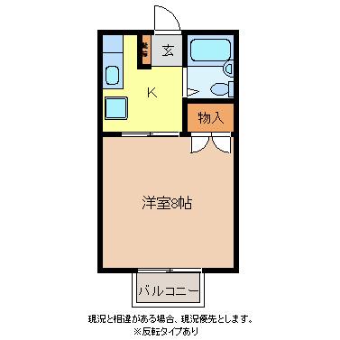 グリーンピア・北(1K/1階)の間取り写真