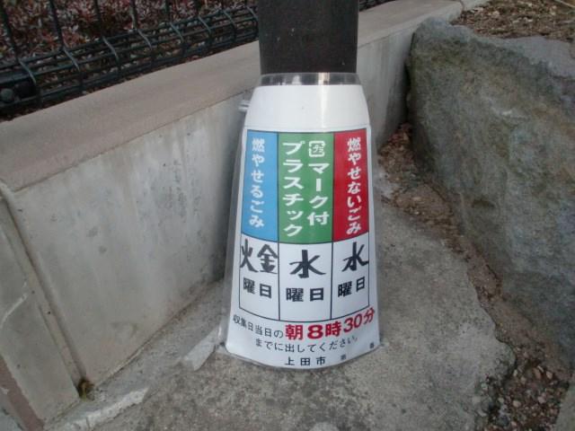 コーポ鷹匠