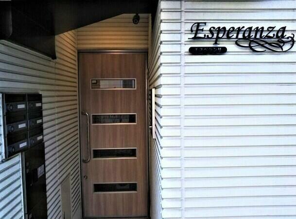ESPERANZA