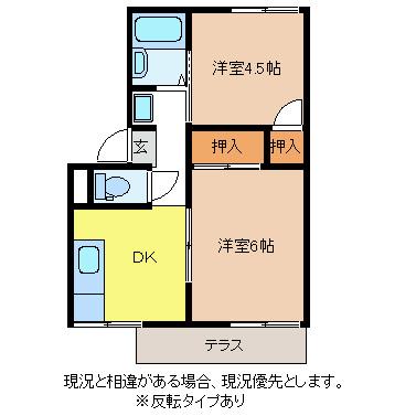 プレジール白樺(2DK/2階)の間取り写真