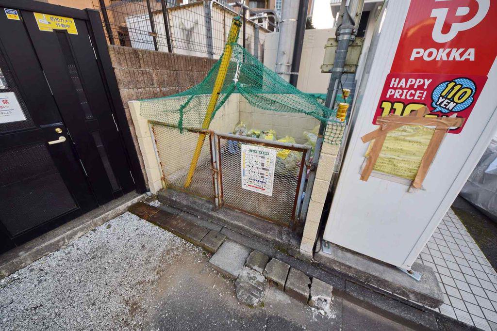 シティホームズ山田町