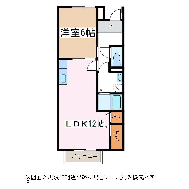 SURPLUS TWO RIVERSIDE HILL寿A(1LDK/2階)の間取り写真