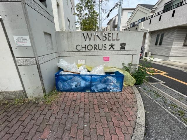 ウィンベルコーラス大宮