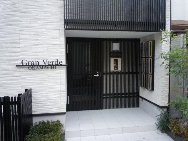 GRAN VERDE OKAMACHI