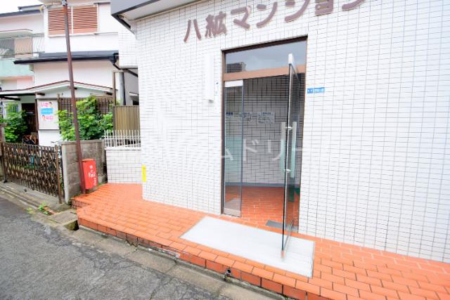 八紘マンション