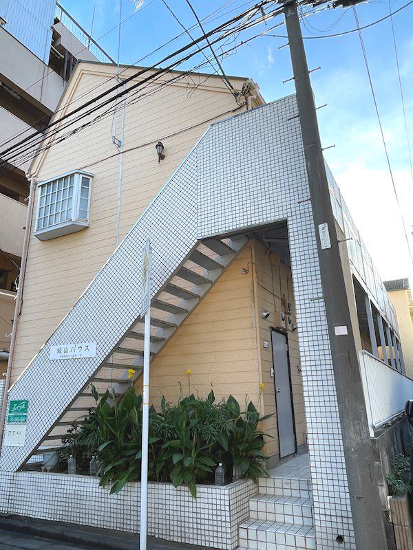 城山ハウス