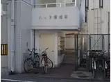 ハイツ樽屋町