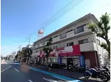 ドリームハイツ小林