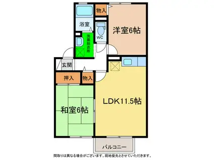 アビタシオン那賀川(2LDK/2階)の間取り写真