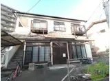 松谷荘