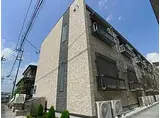 チェリー八潮