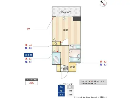 ジョイナス薬院(1K/3階)の間取り写真