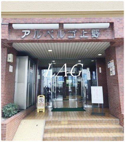 豊榮アルベルゴ上野