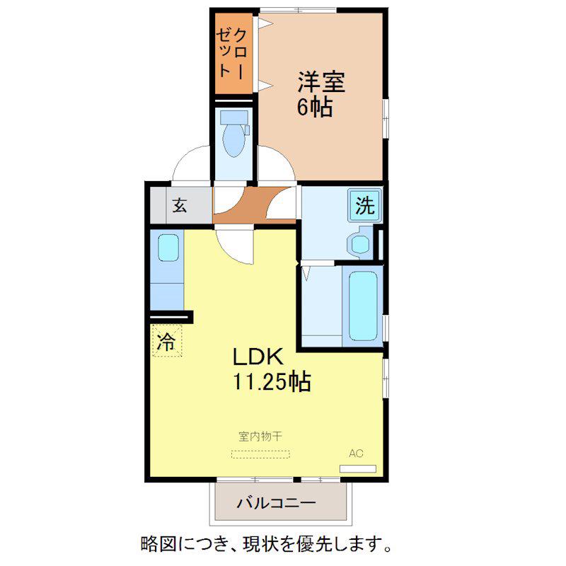 リビングタウン舟橋弐番館(1LDK/2階)の間取り写真
