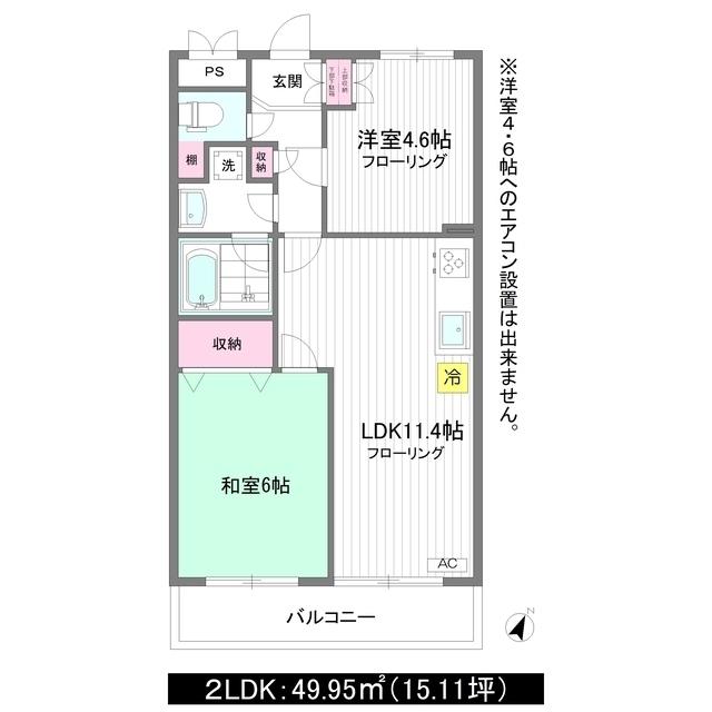 コーエイ日吉フラッツ(2LDK/3階)の間取り写真