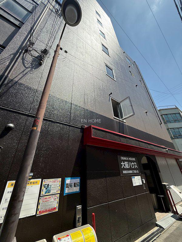 大阪ハウス