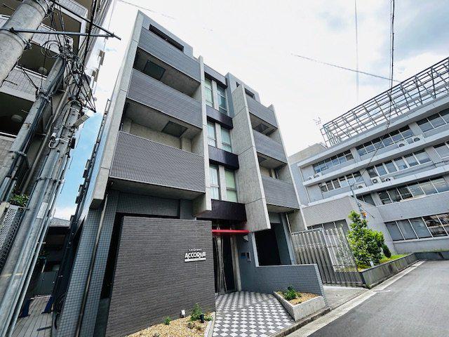 アトール永和