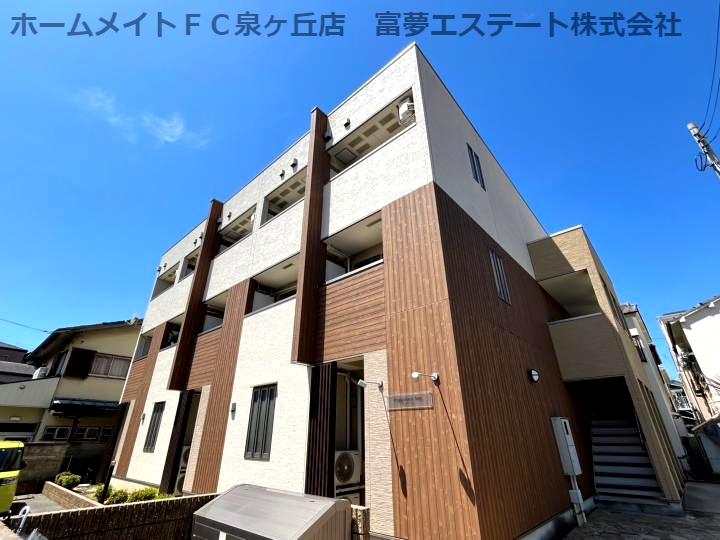 フジパレスサン