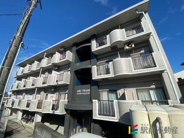アークトレード朝倉街道